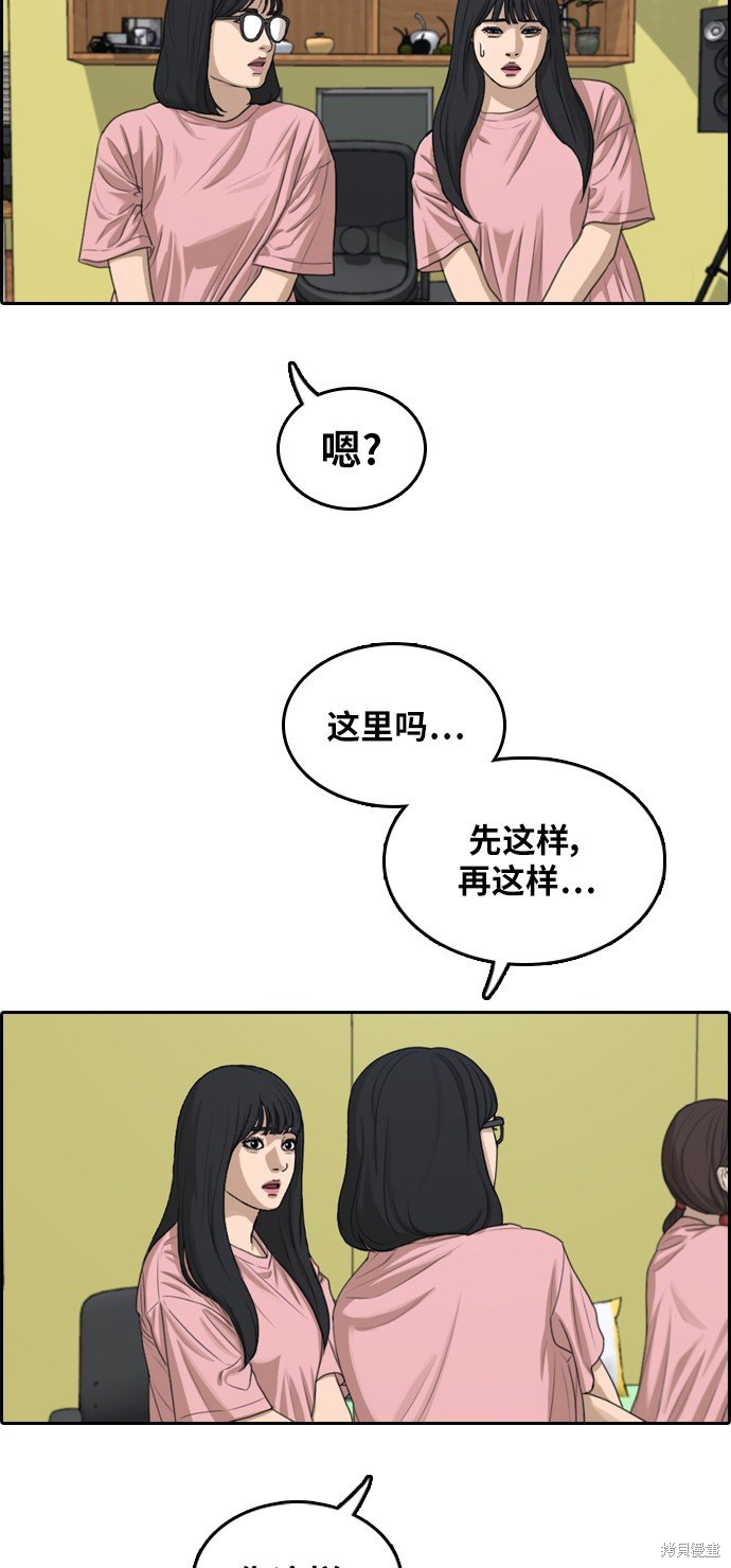 第294话