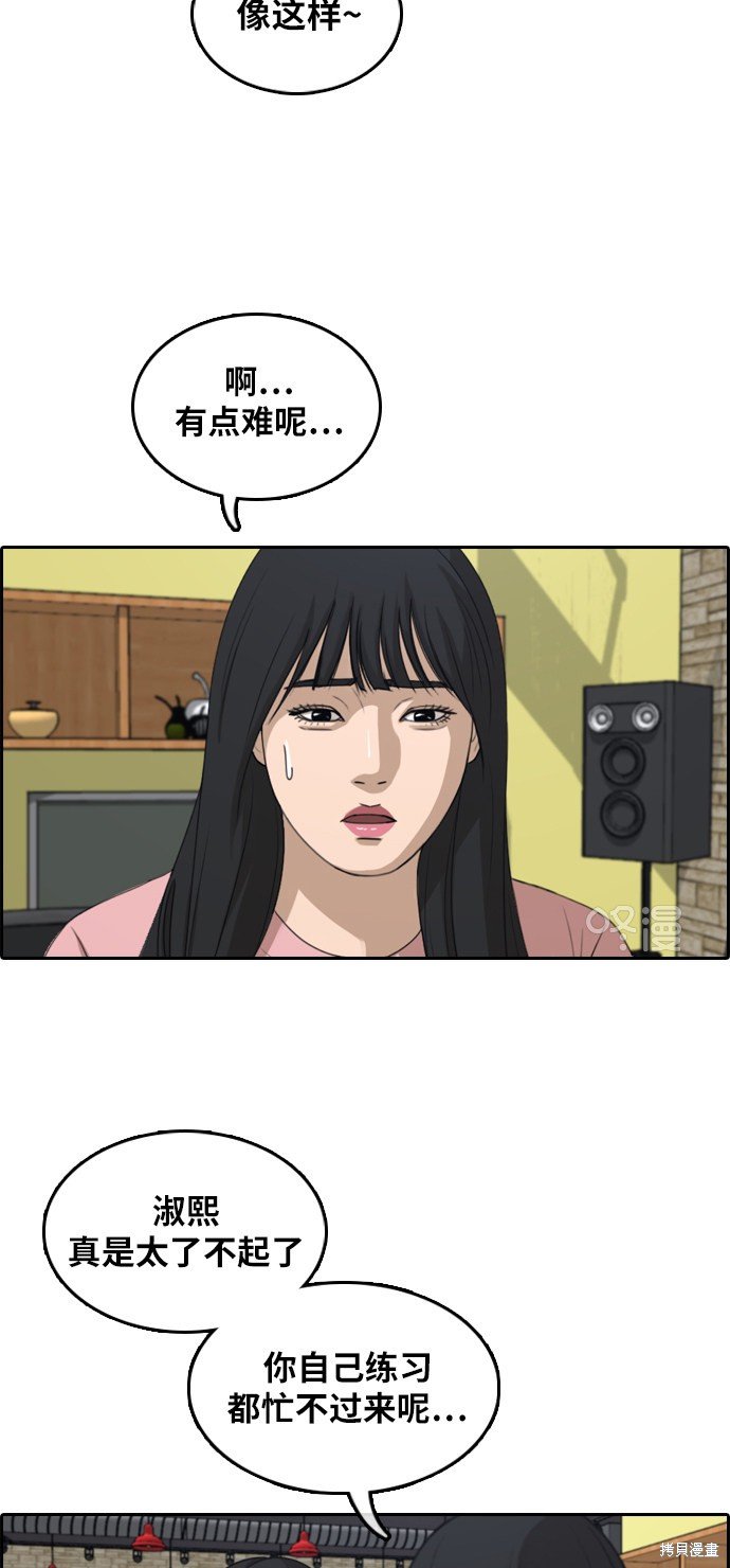 第294话