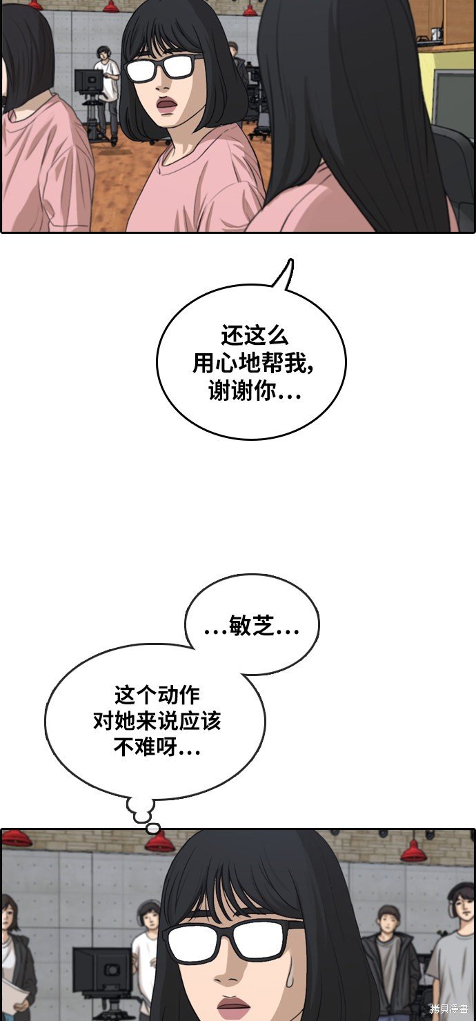 第294话