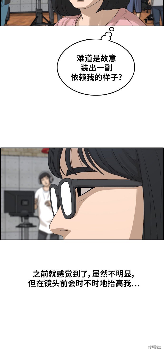 第294话