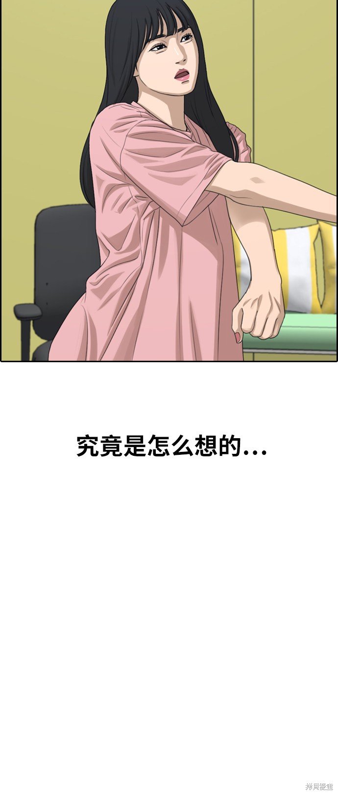 第294话
