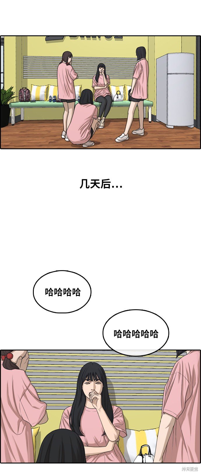 第294话