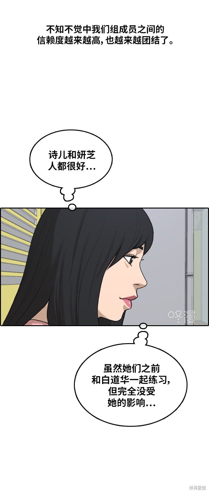 第294话