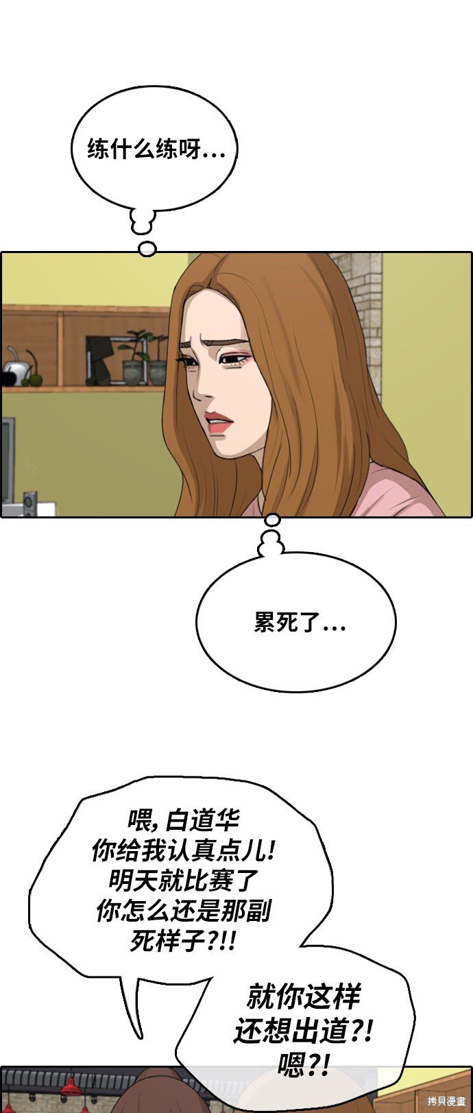第294话