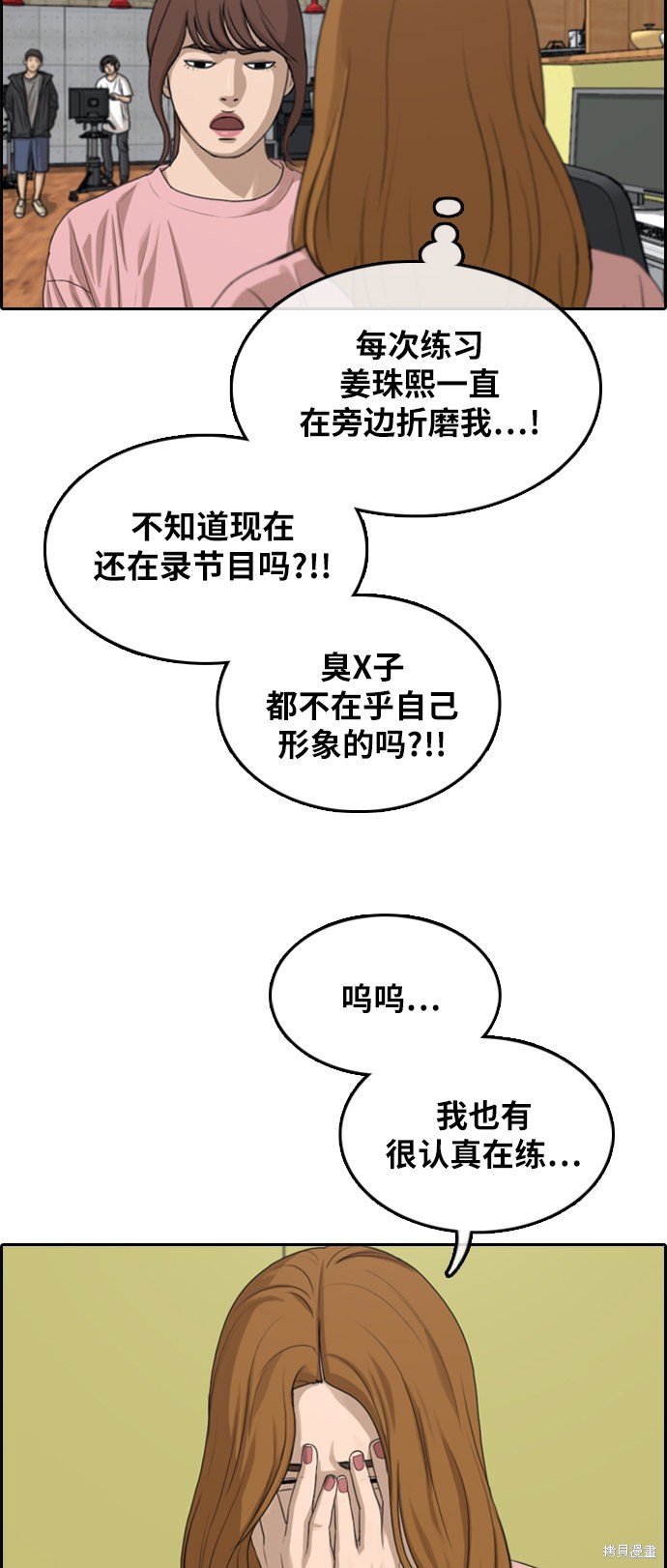 第294话