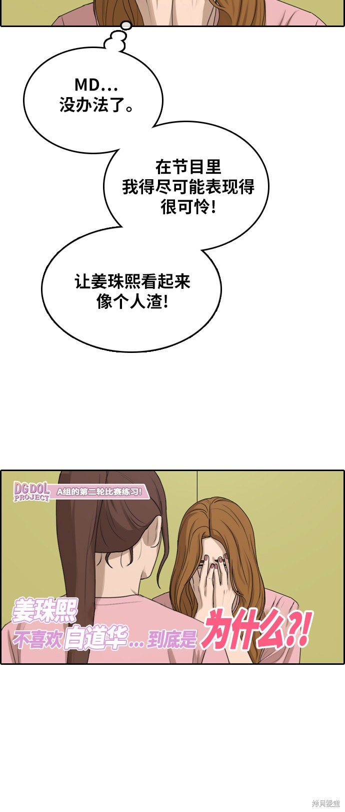 第294话
