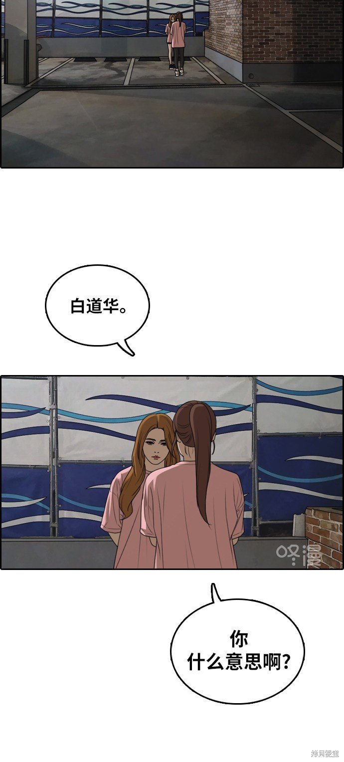 第294话