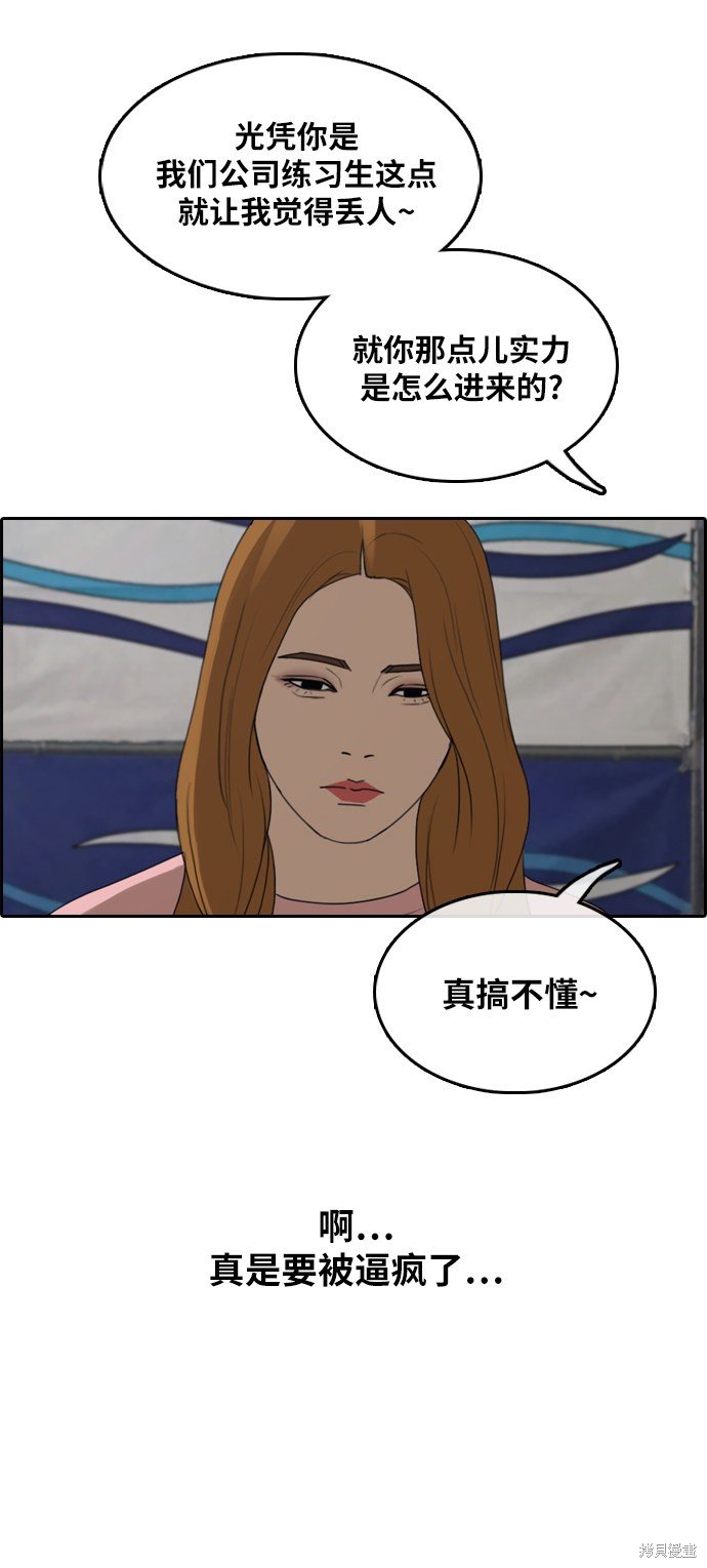 第294话