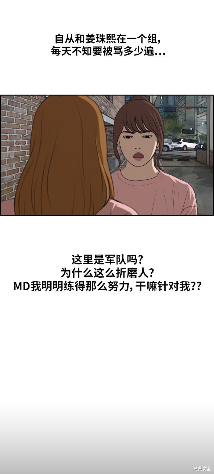 第294话