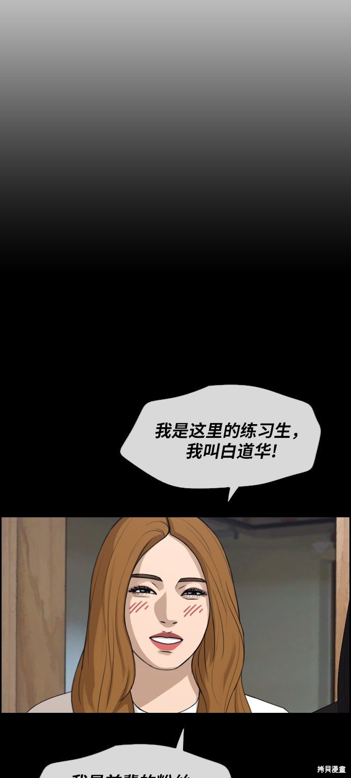 第294话