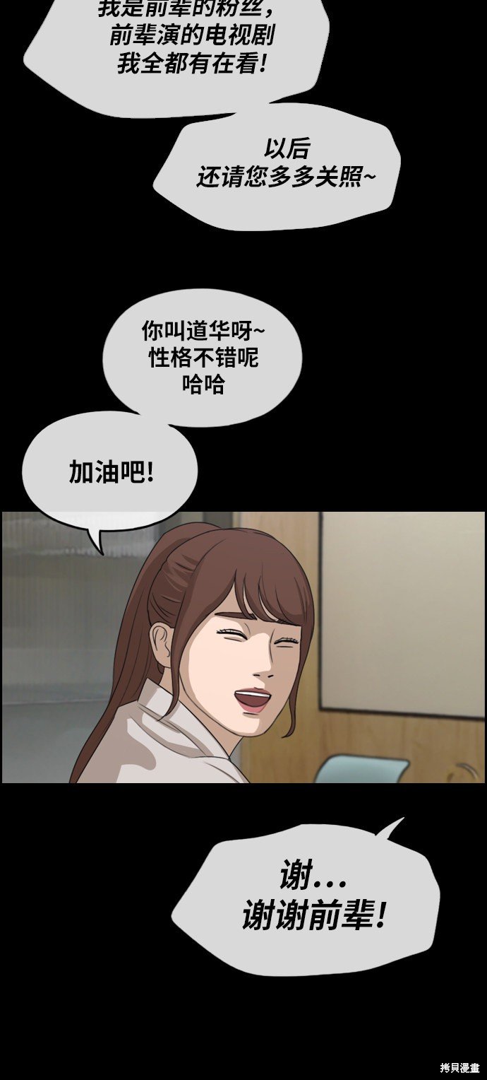 第294话