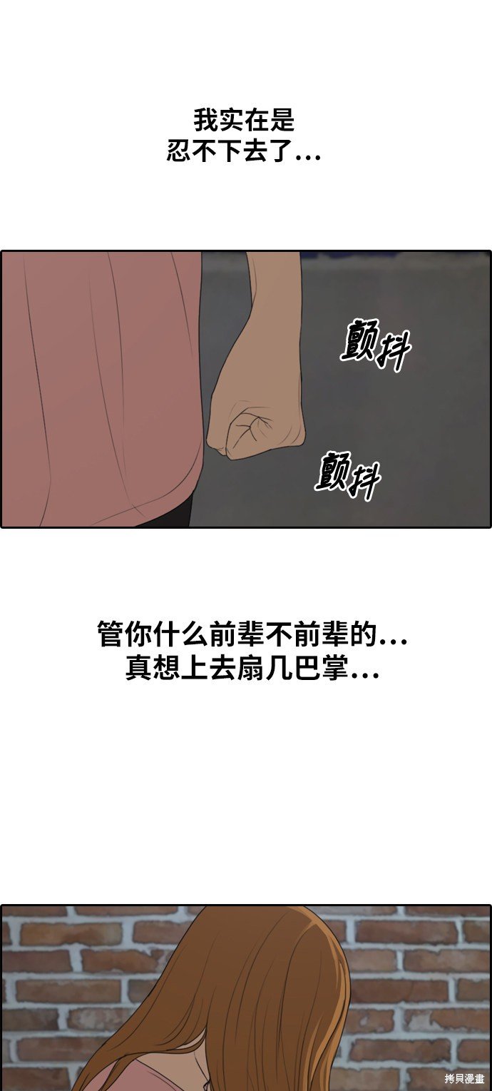 第294话
