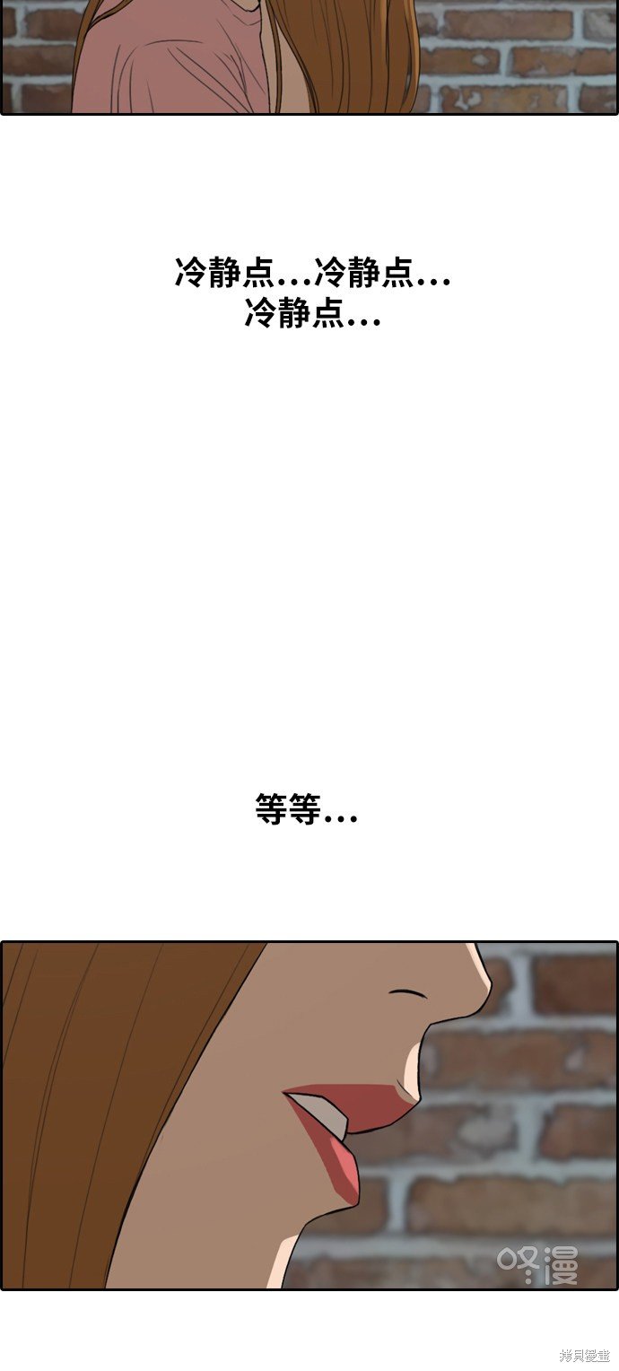 第294话