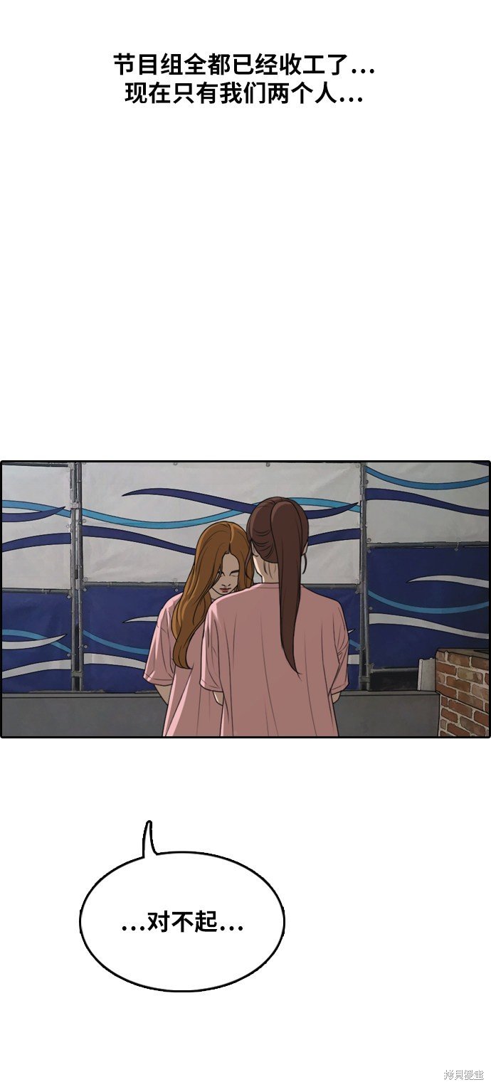 第294话