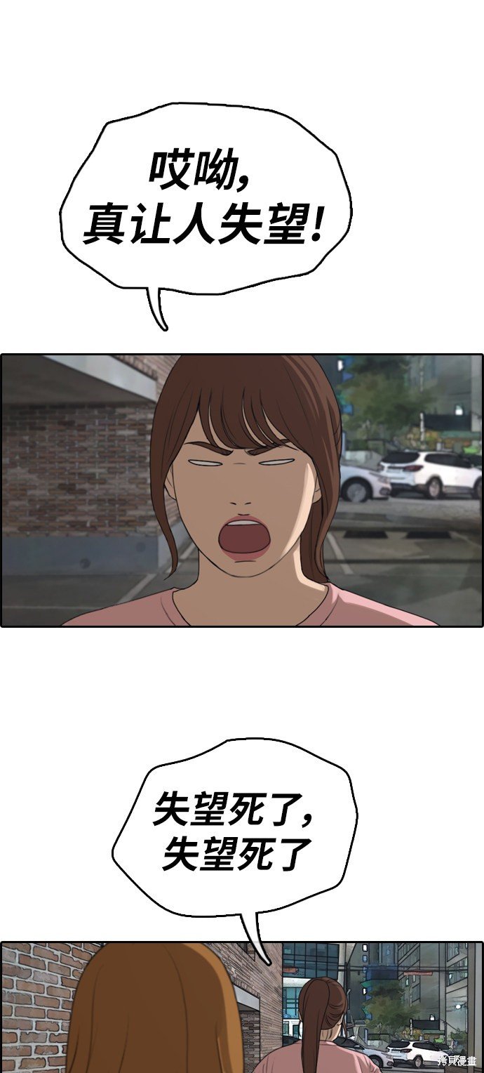 第294话