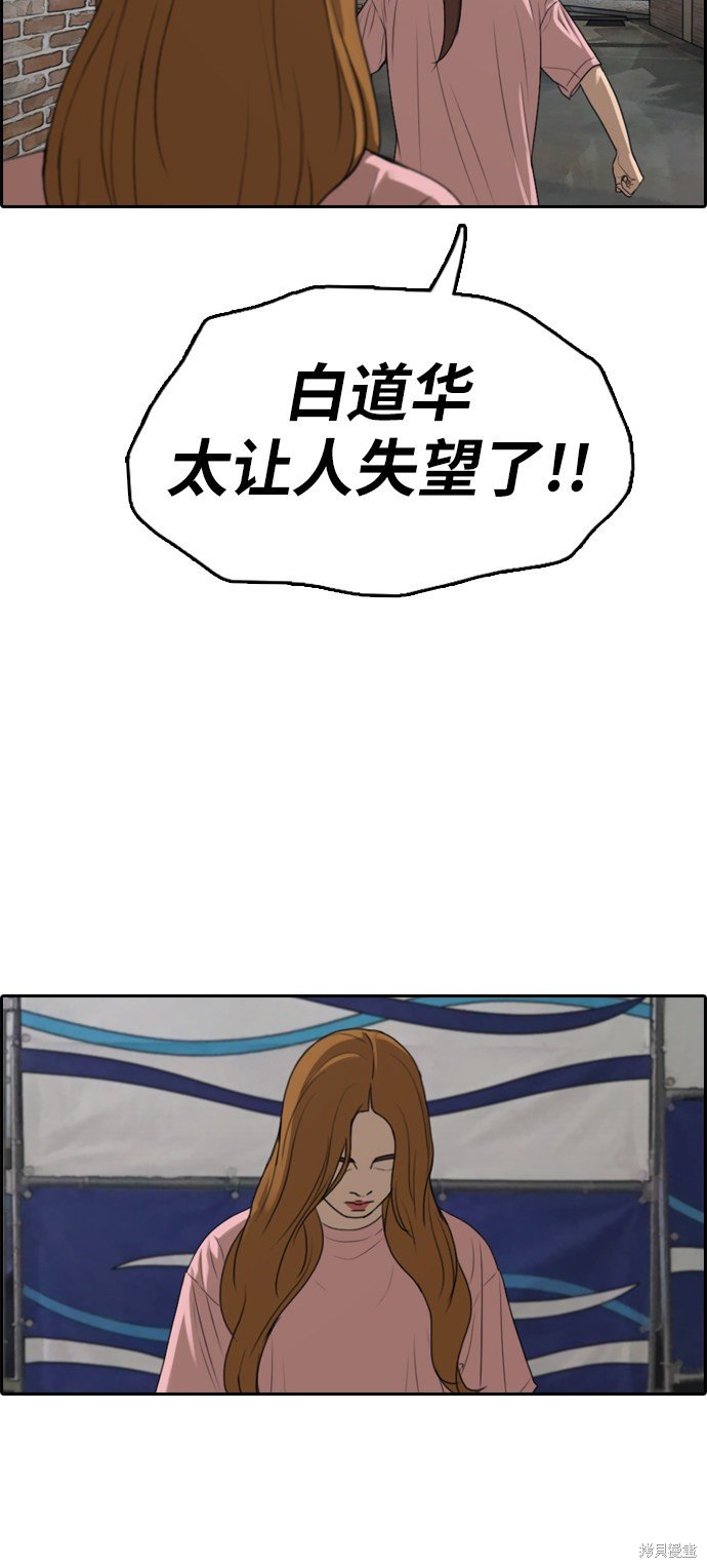 第294话