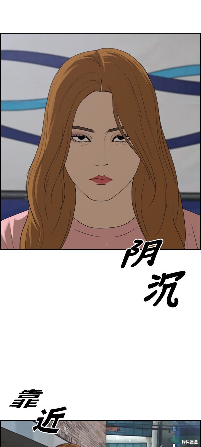 第294话