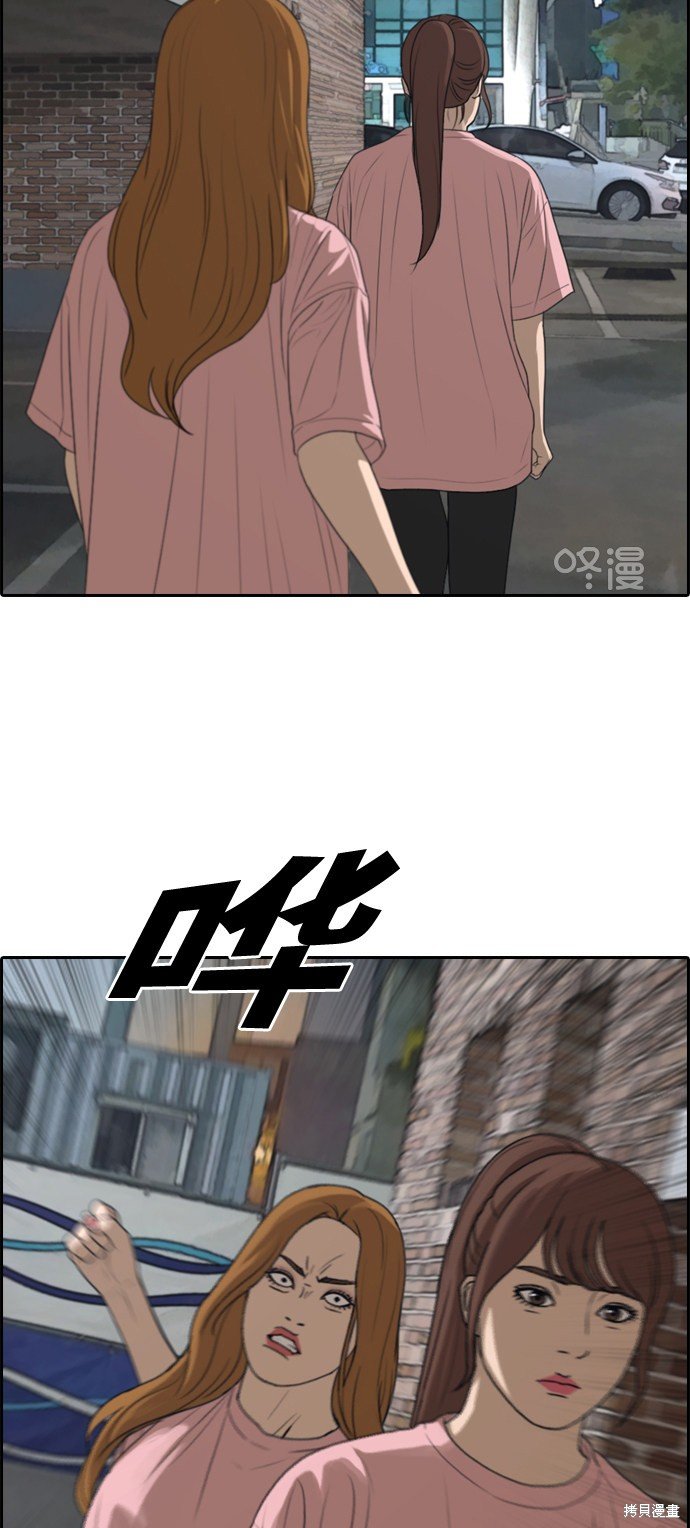 第294话