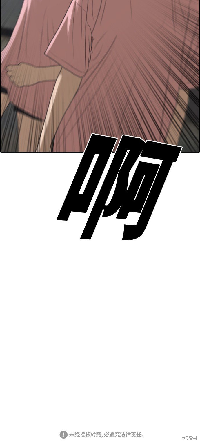 第294话