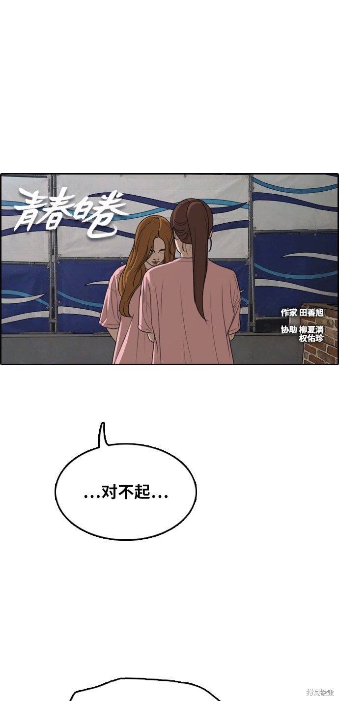 第295话