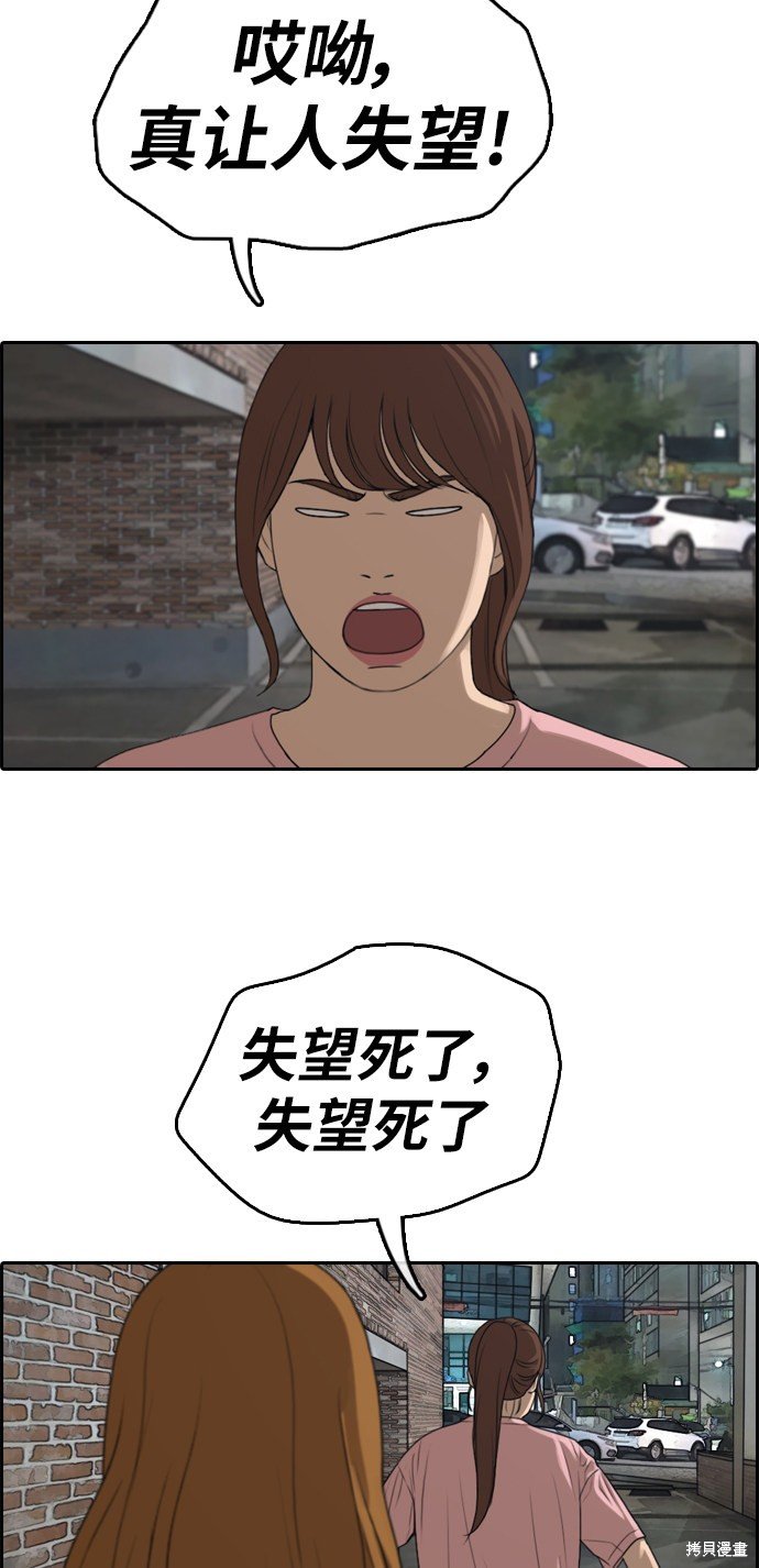 第295话