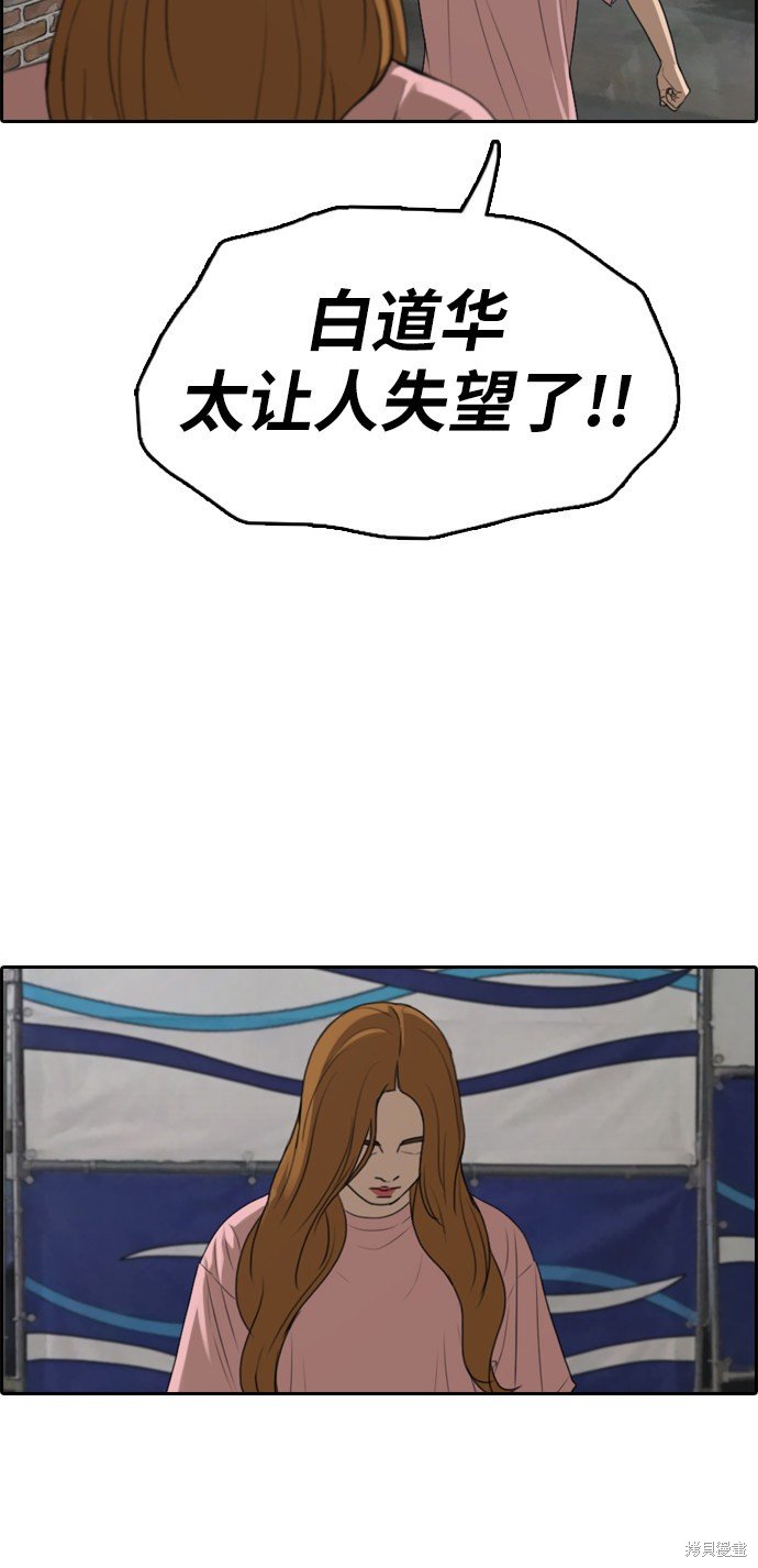 第295话