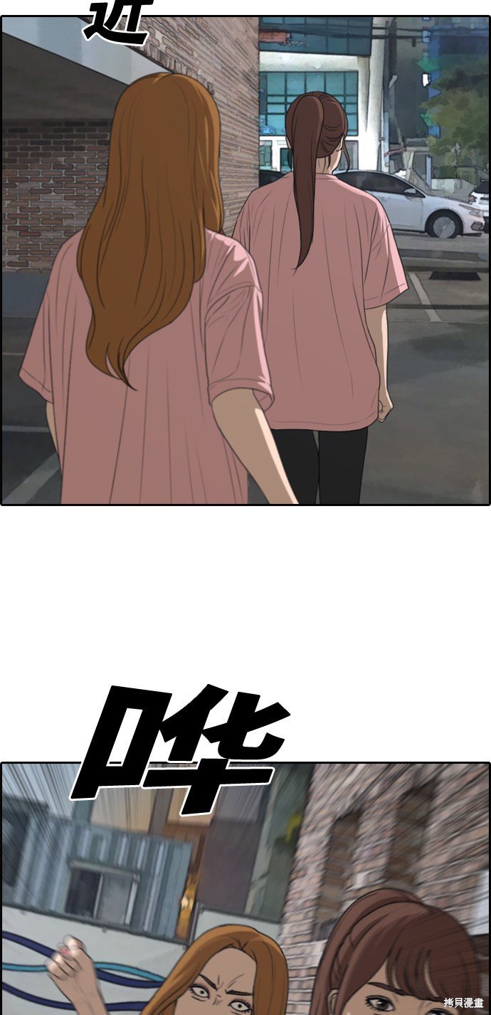 第295话