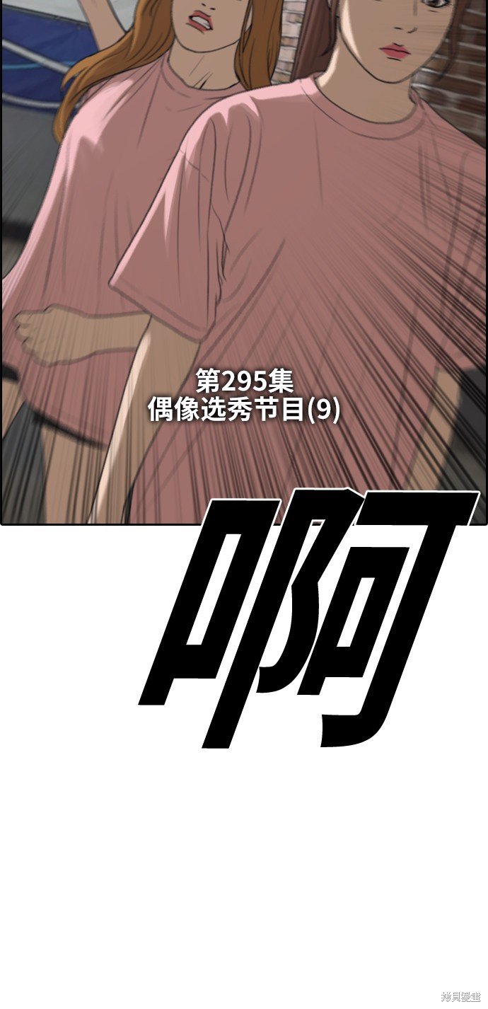 第295话