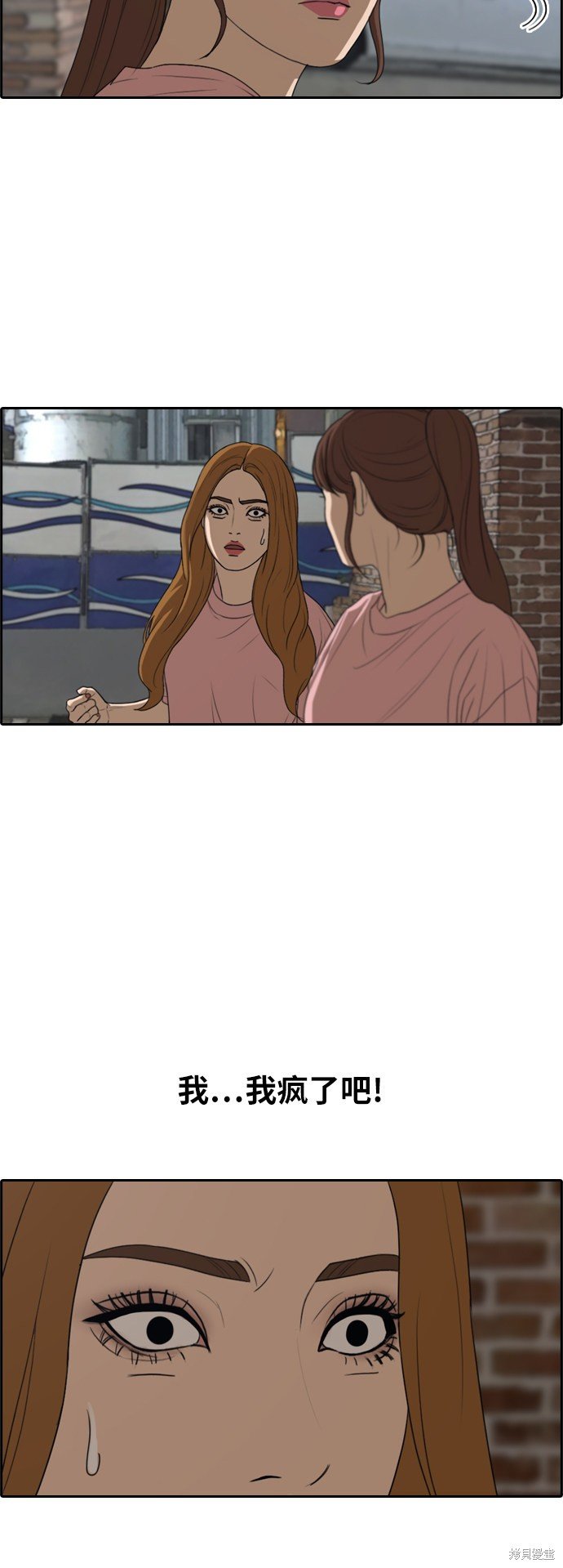 第295话