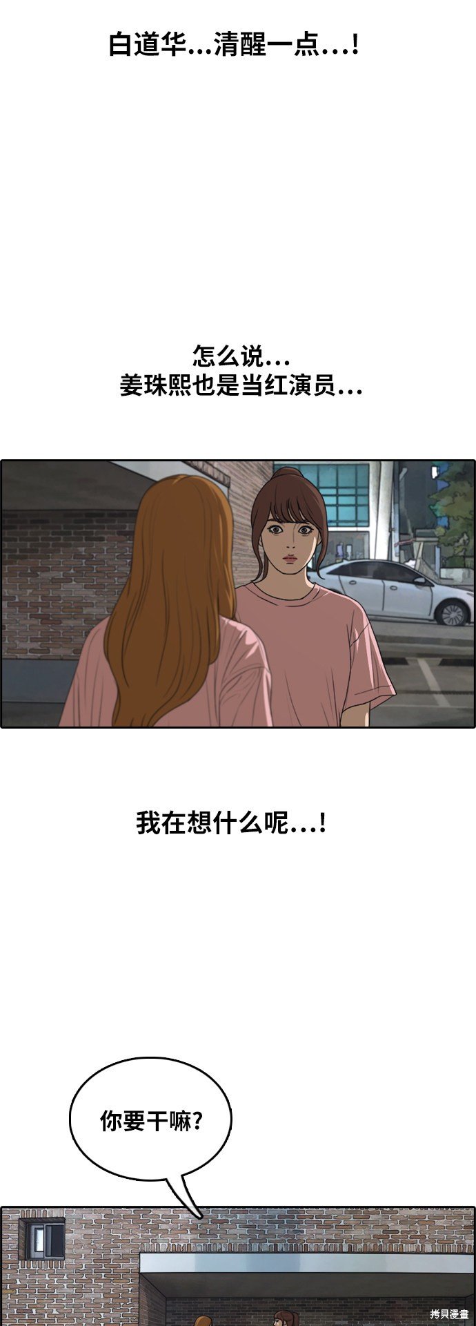 第295话