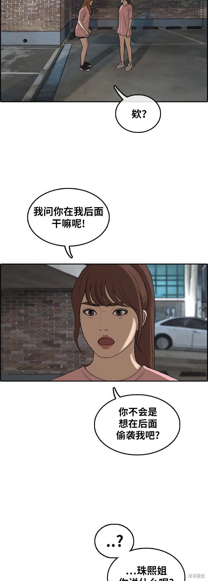 第295话