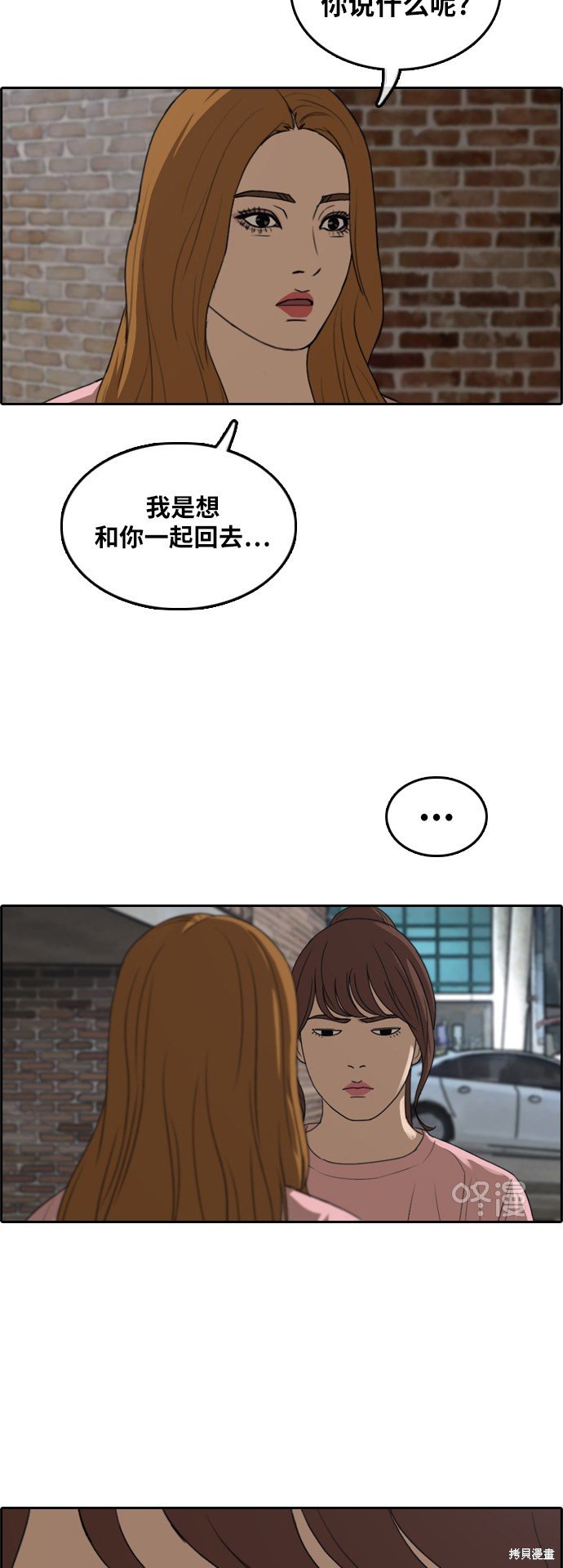 第295话