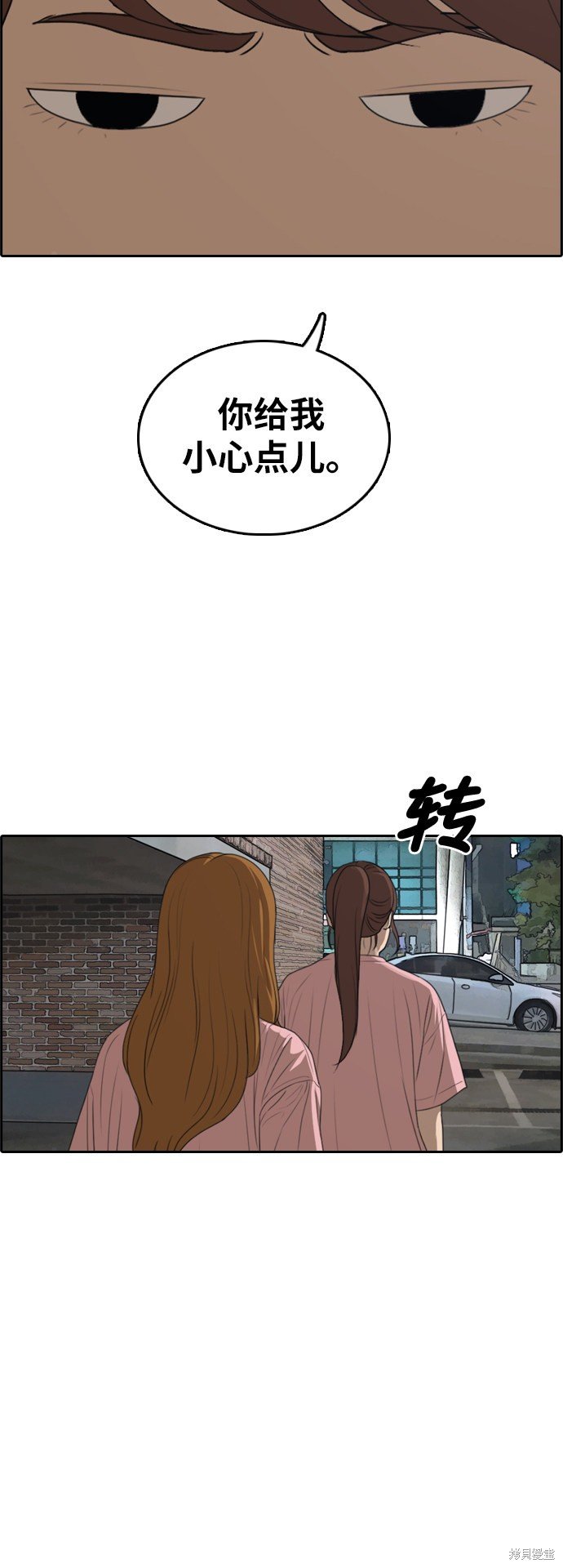 第295话