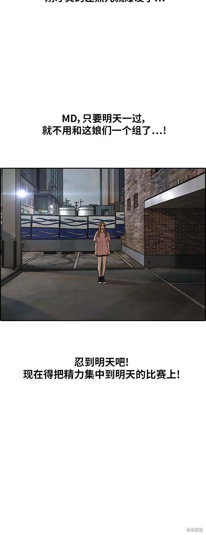 第295话