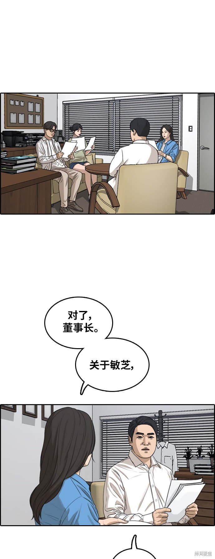 第295话