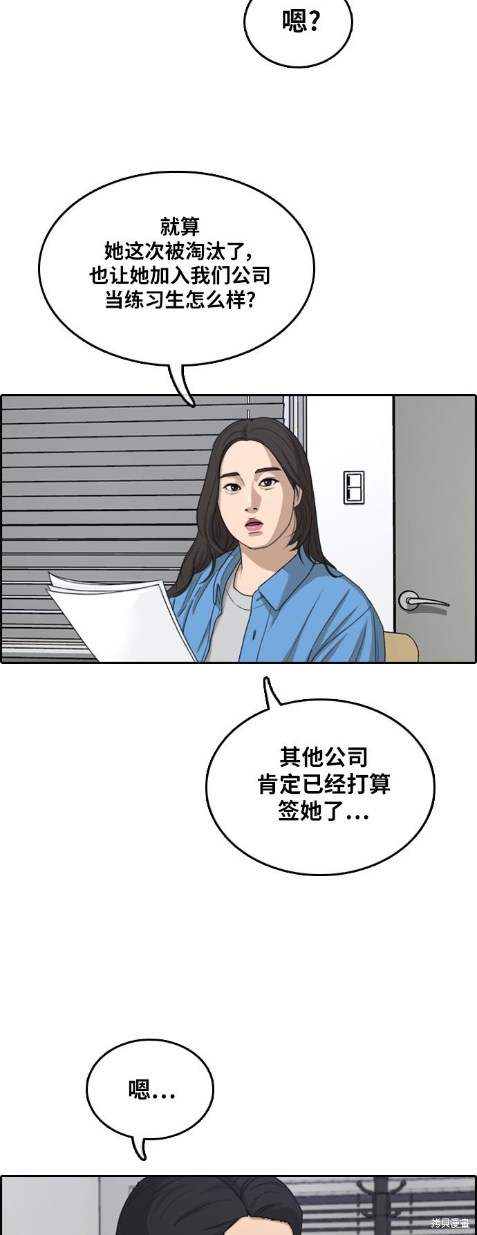 第295话