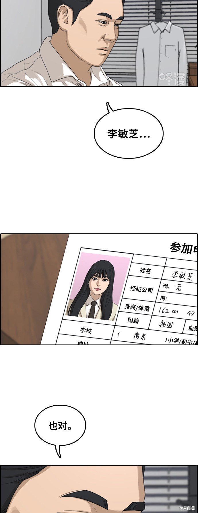 第295话