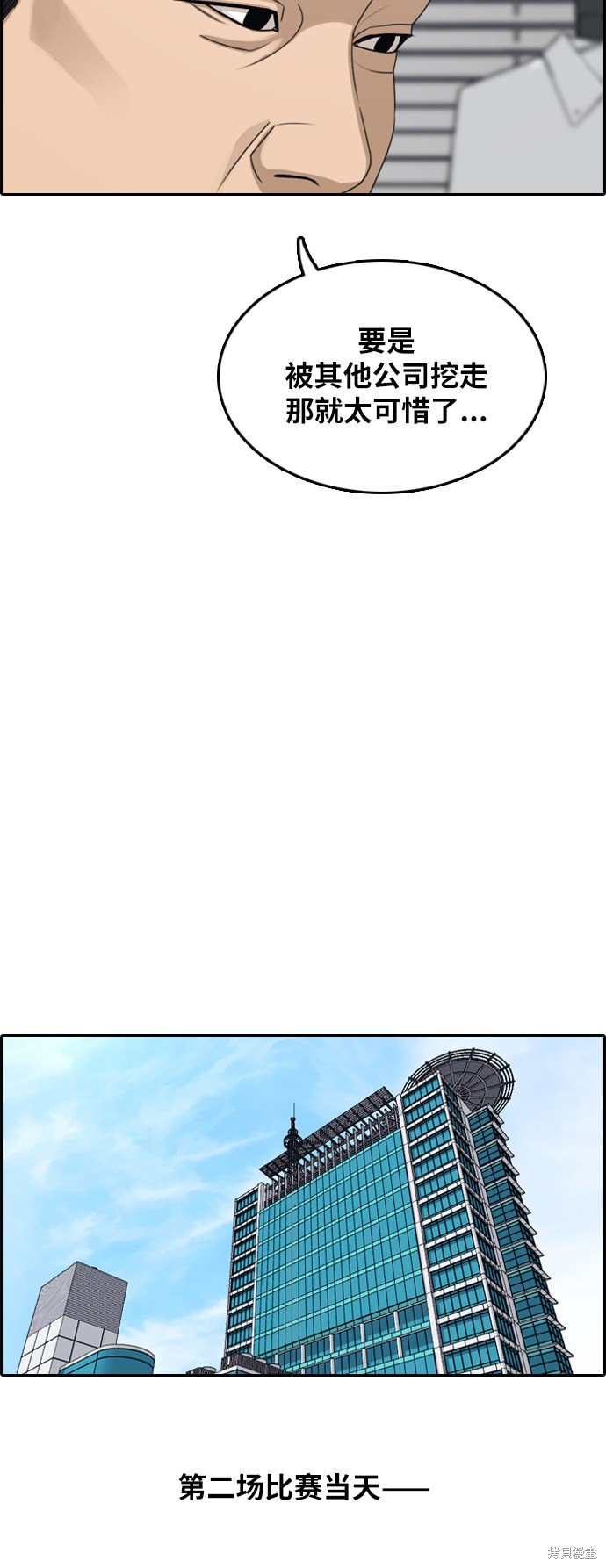 第295话