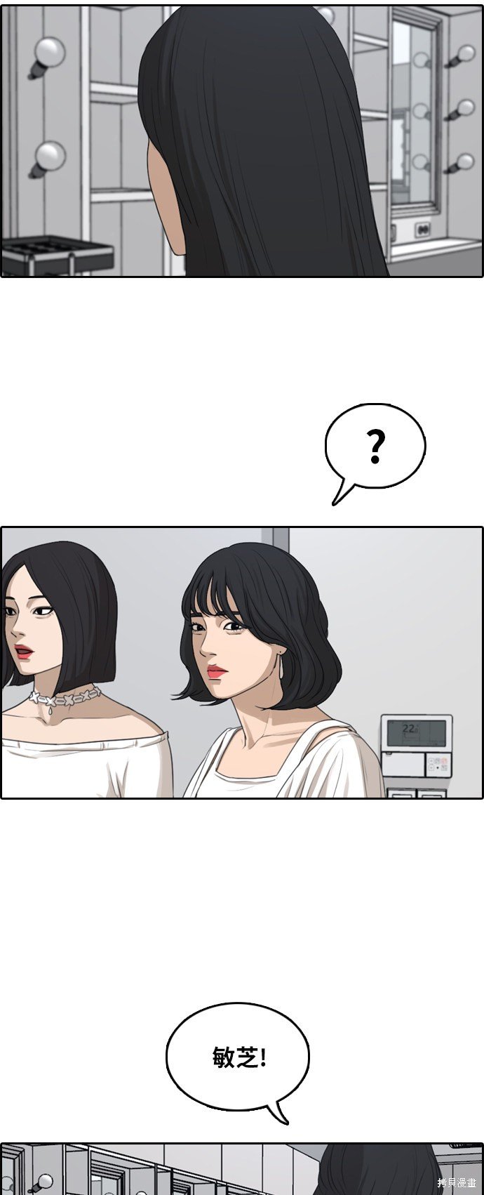 第295话