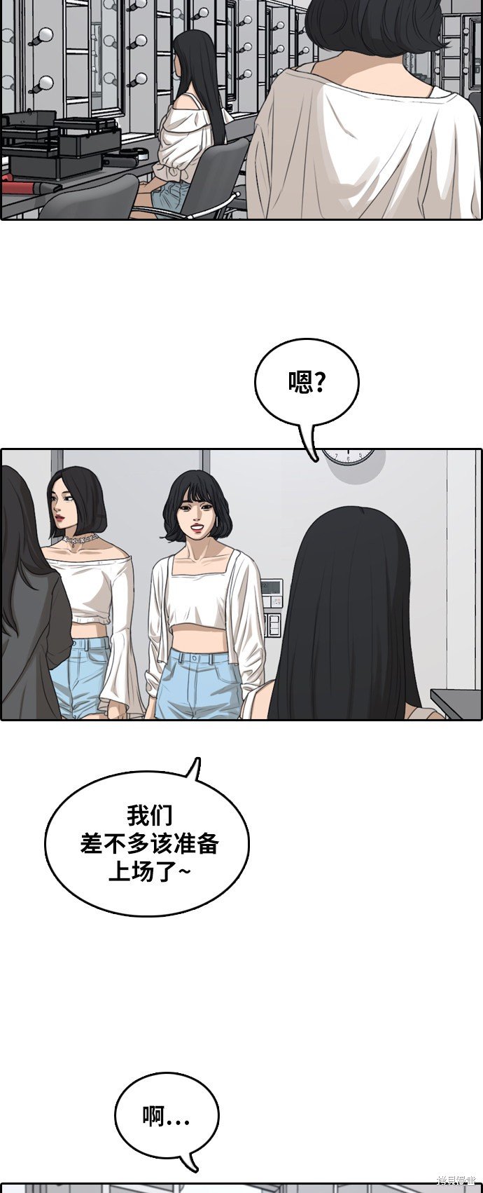 第295话