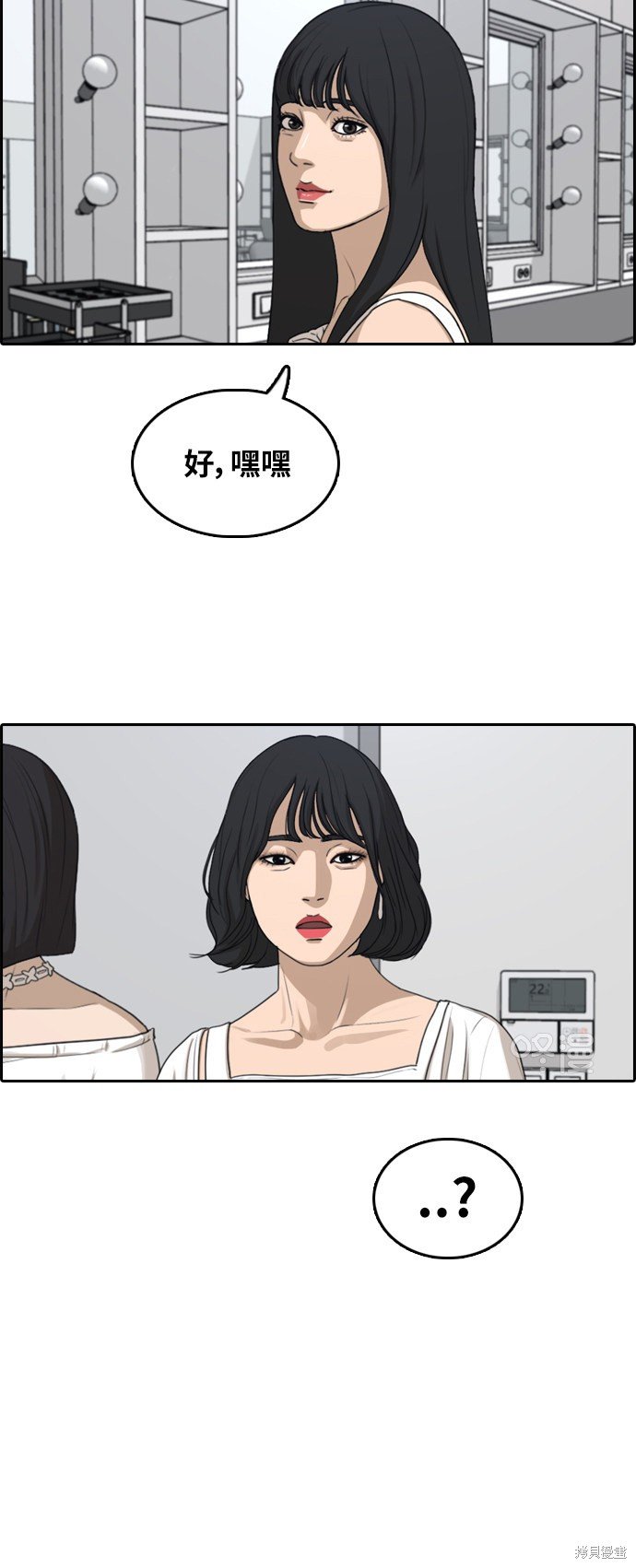 第295话