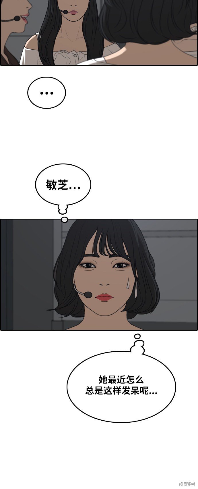 第295话