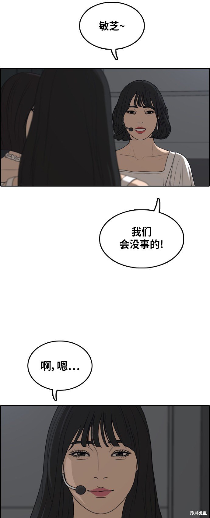 第295话