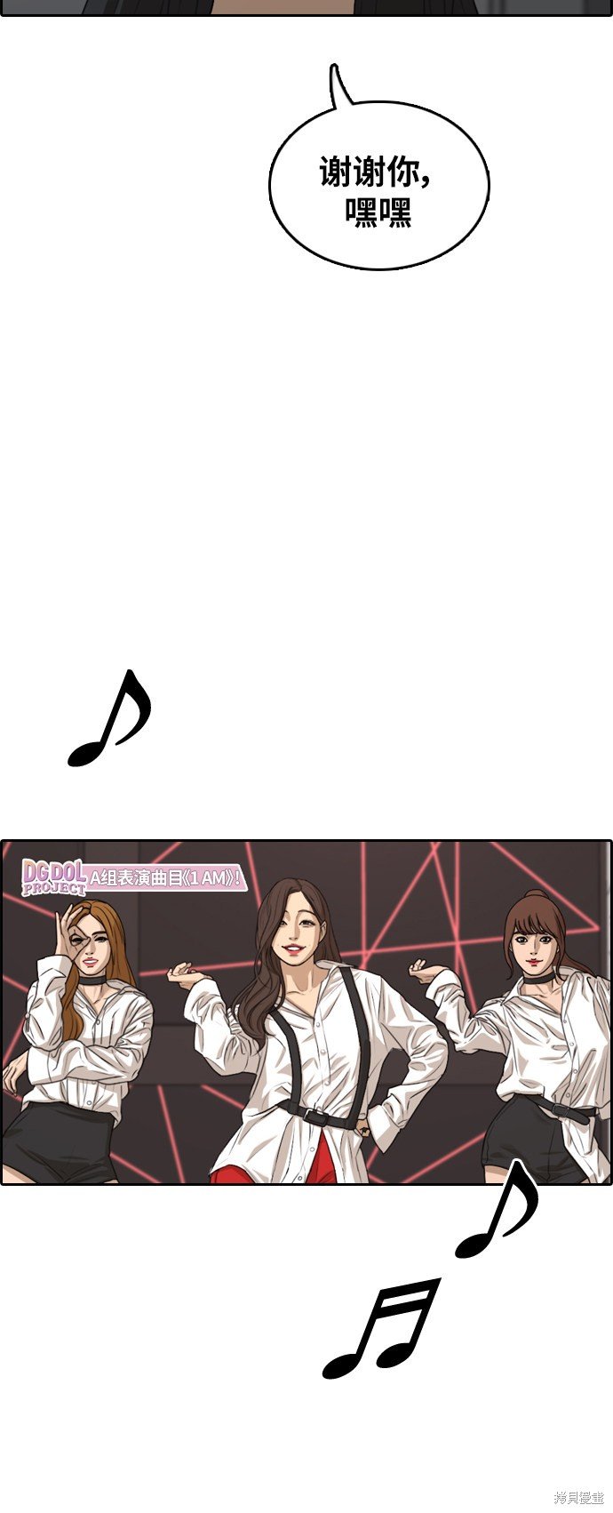 第295话