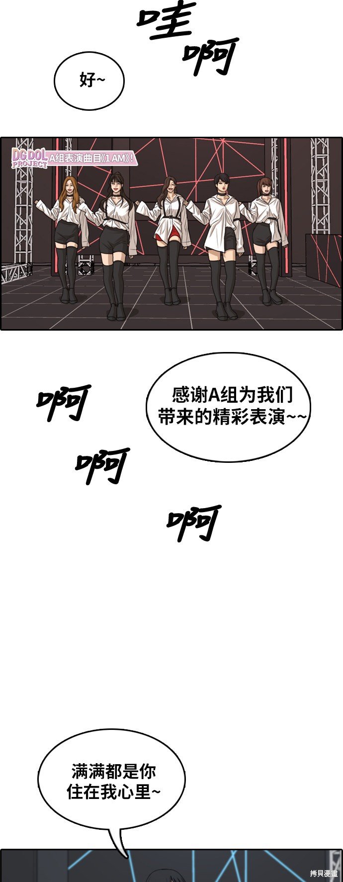 第295话