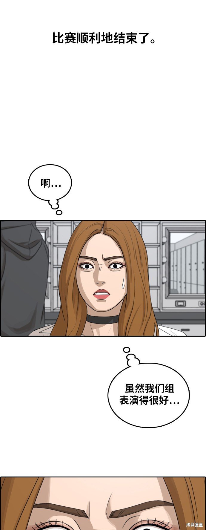 第295话