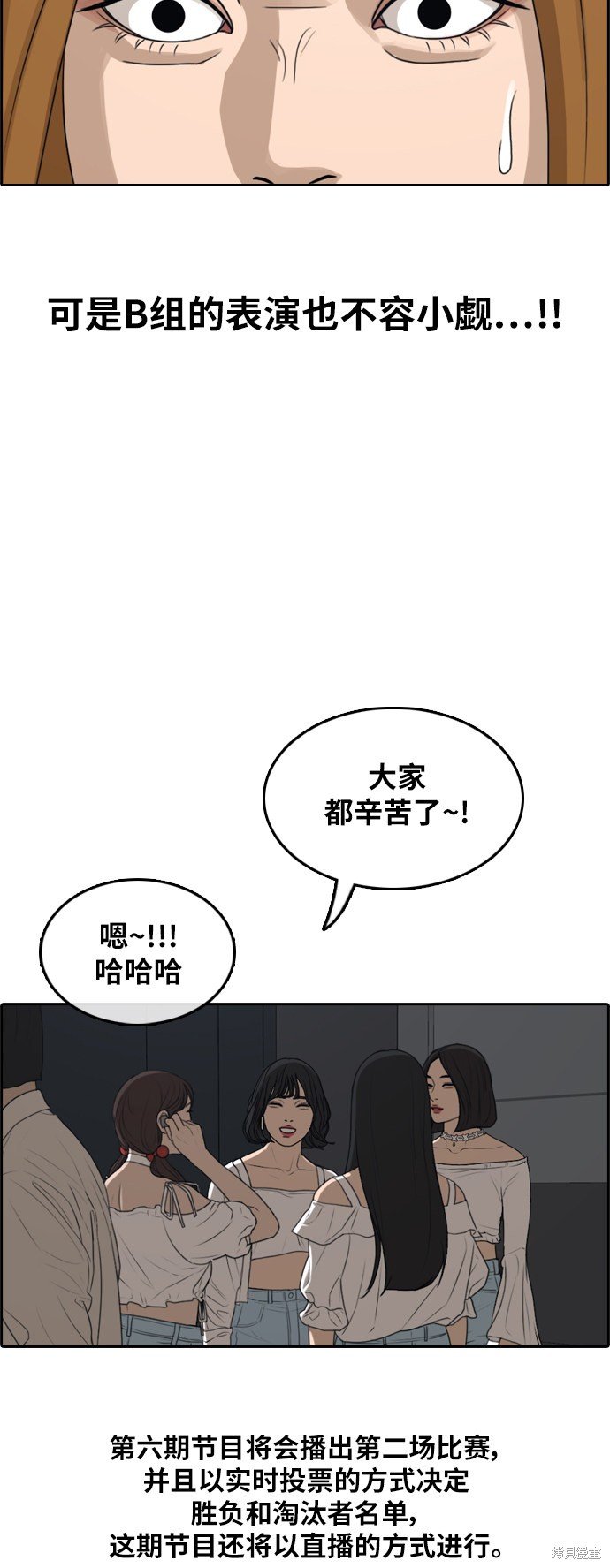 第295话