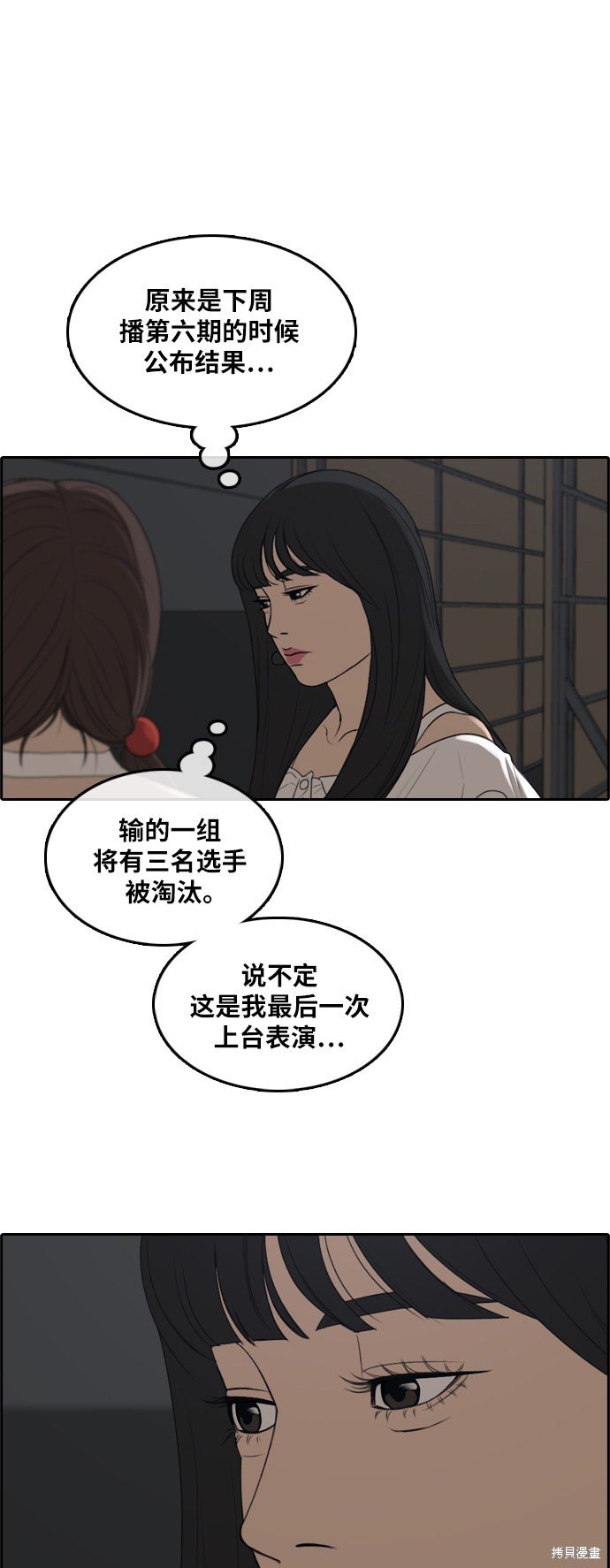 第295话