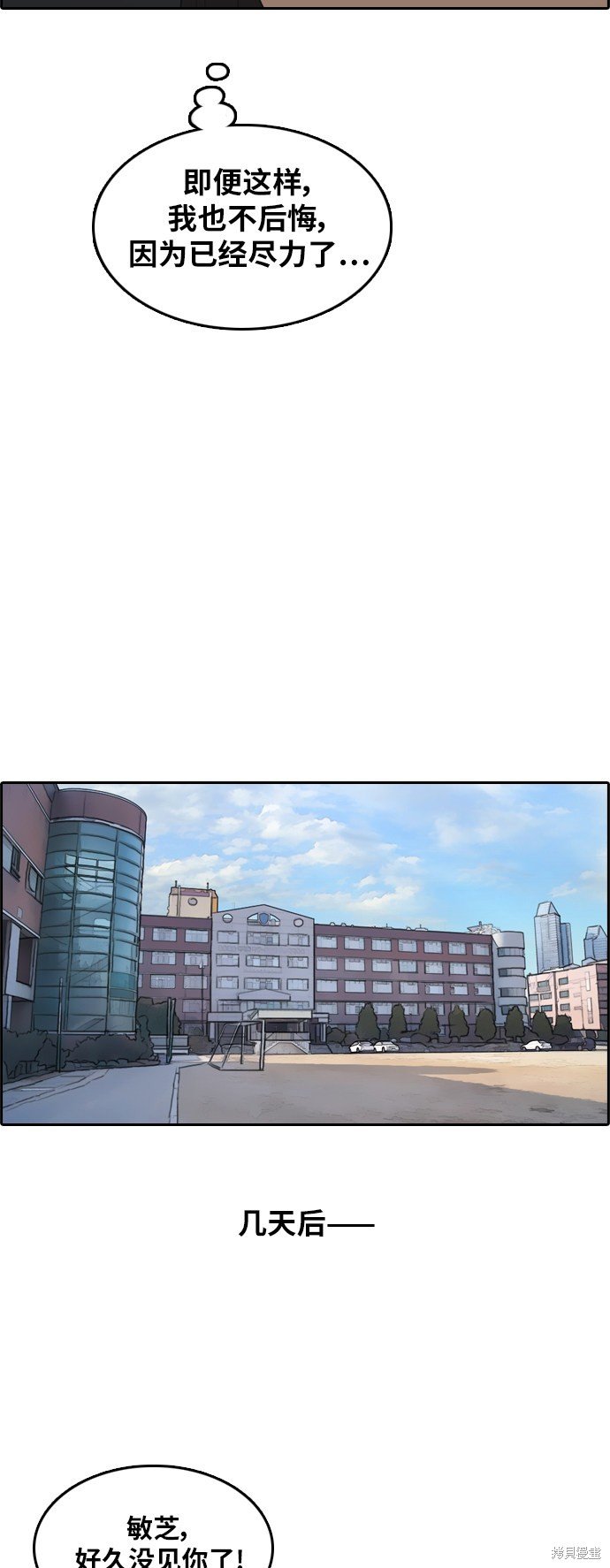 第295话