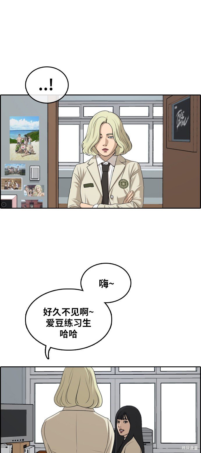 第295话